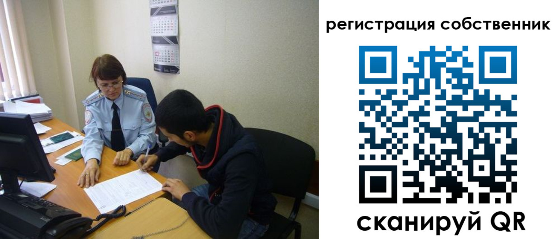 форма 3 в Архангельской области