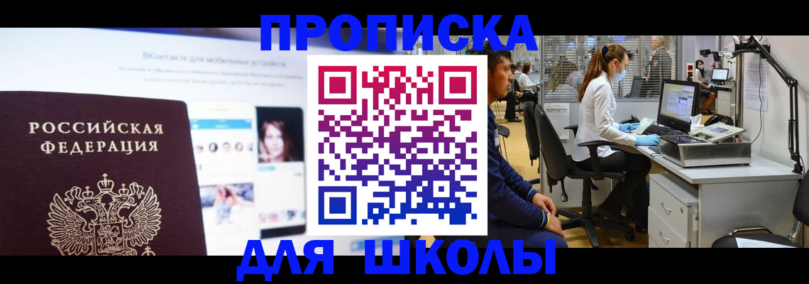 форма 3 в Архангельской области